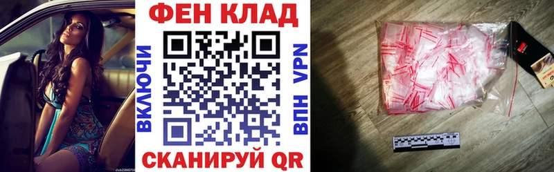 Купить где  Лабинск  АМФЕТАМИН Premium 