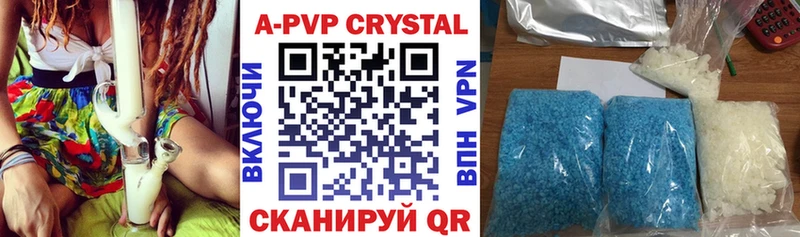 Alpha-PVP СК  Купить где  Лабинск 