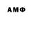 Amphetamine Розовый Liubov Stre