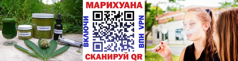 Купить закладки  Лабинск  Еда ТГК марихуана 