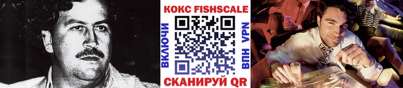 Cocaine Эквадор  Купить закладки  Лабинск 