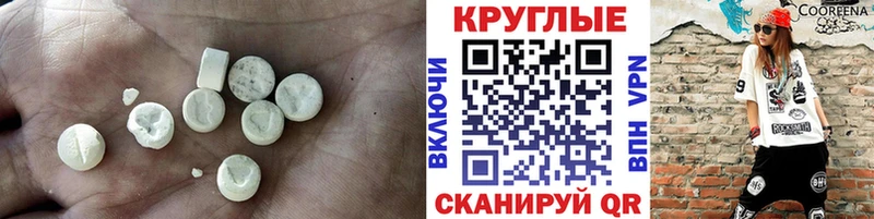 ЭКСТАЗИ диски  Купить закладки  Лабинск 