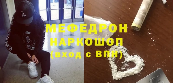метамфетамин Горно-Алтайск