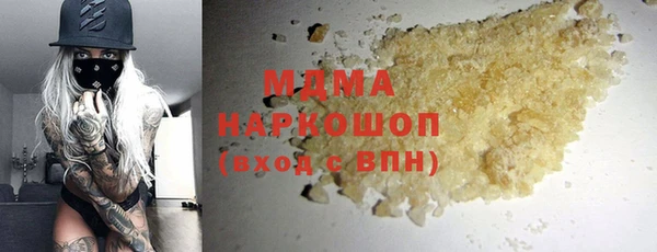 ALPHA-PVP Горнозаводск