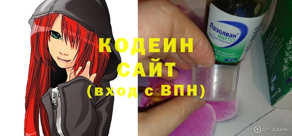 ALPHA-PVP Горнозаводск