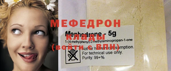 метамфетамин Горно-Алтайск