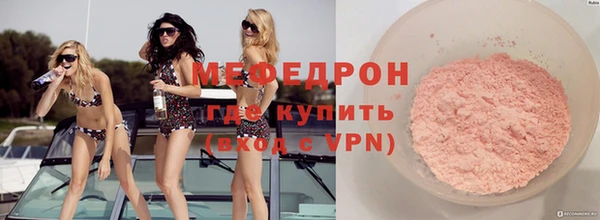 ALPHA-PVP Горнозаводск