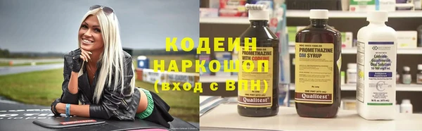 ALPHA-PVP Горнозаводск