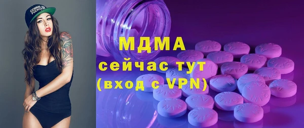 ALPHA-PVP Горнозаводск