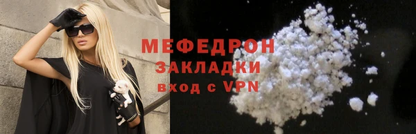 спиды Вязьма
