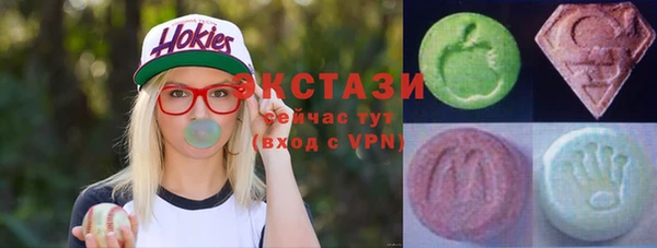 ALPHA-PVP Горнозаводск