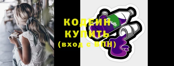 амф Вязники