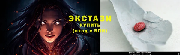 ALPHA-PVP Горнозаводск