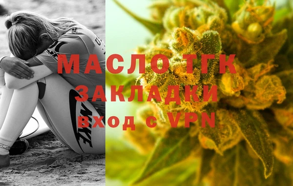 метамфетамин Горно-Алтайск