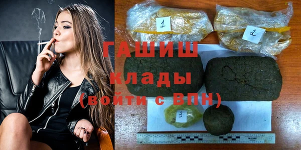 метамфетамин Горно-Алтайск