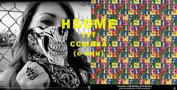 амф Вязники