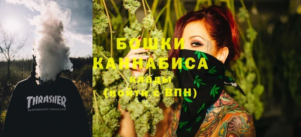 метамфетамин Горно-Алтайск