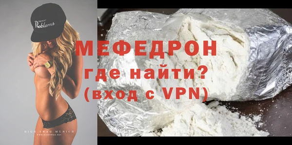 кокаин VHQ Гусь-Хрустальный