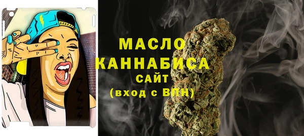 ALPHA-PVP Горнозаводск