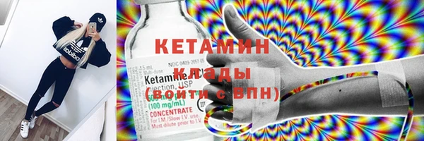 метамфетамин Горно-Алтайск