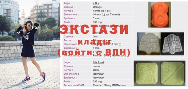 спиды Вязьма
