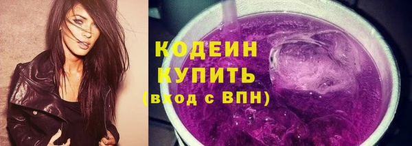 метамфетамин Горно-Алтайск
