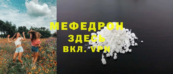 метамфетамин Горно-Алтайск