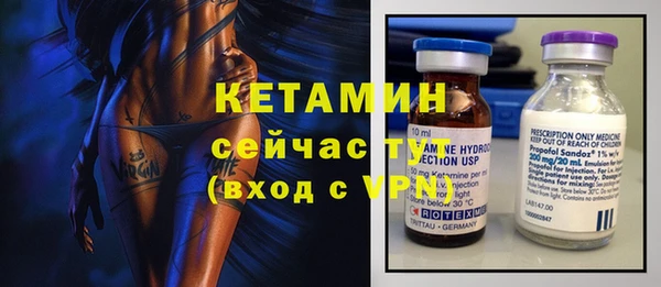 метамфетамин Горно-Алтайск