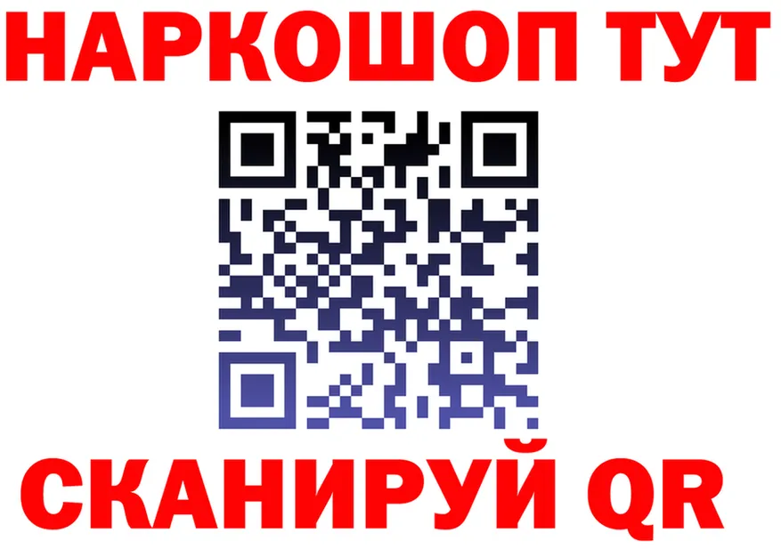 Бутират 1.4BDO зеркало дарк нет блэк спрут Лабинск