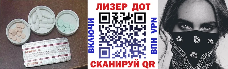 ЛСД экстази ecstasy  Купить где  Лабинск 