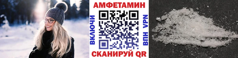 Купить где  Лабинск  Первитин Methamphetamine 
