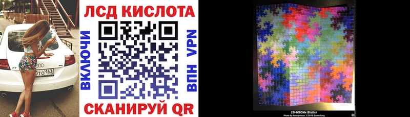 Марки 25I-NBOMe 1,5мг  Купить закладки  Лабинск 