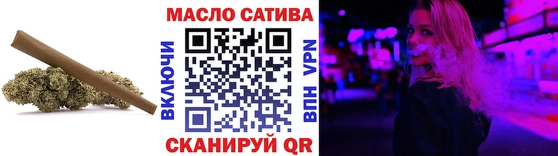 Дистиллят ТГК концентрат Купить Лабинск