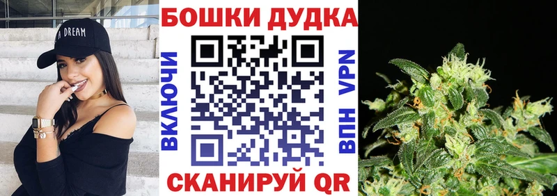 Купить закладки Лабинск Канабис конопля